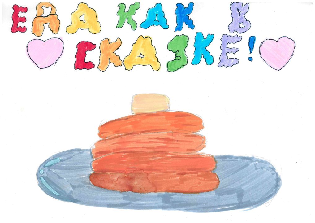 Варвара Дмитриевна Соколовская