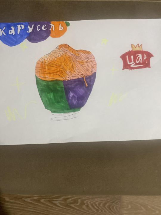 Церин Айрановна Монгуш