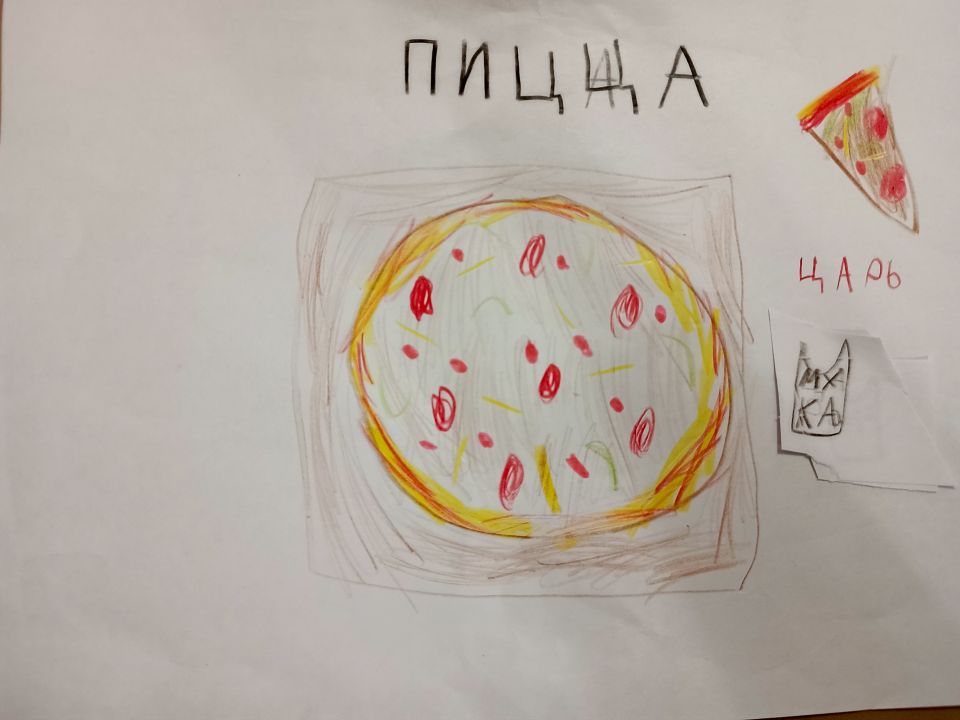 Иван Сергеевич Мукин