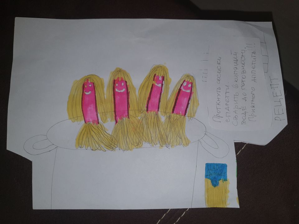 Полина Дмитриевна Толмачева