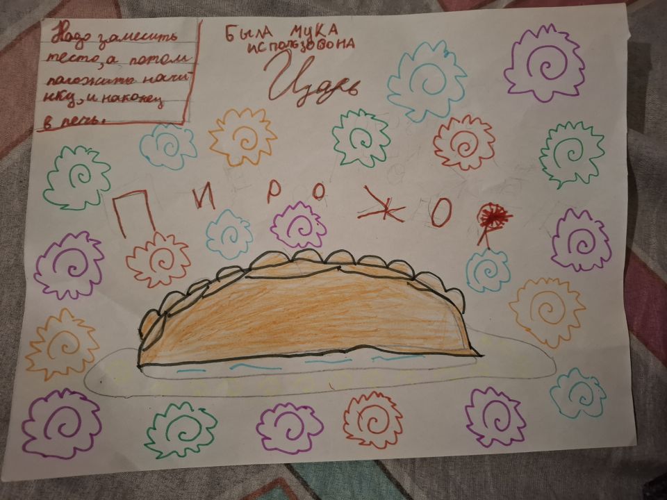 Марьям Газинуровна Хайсарова