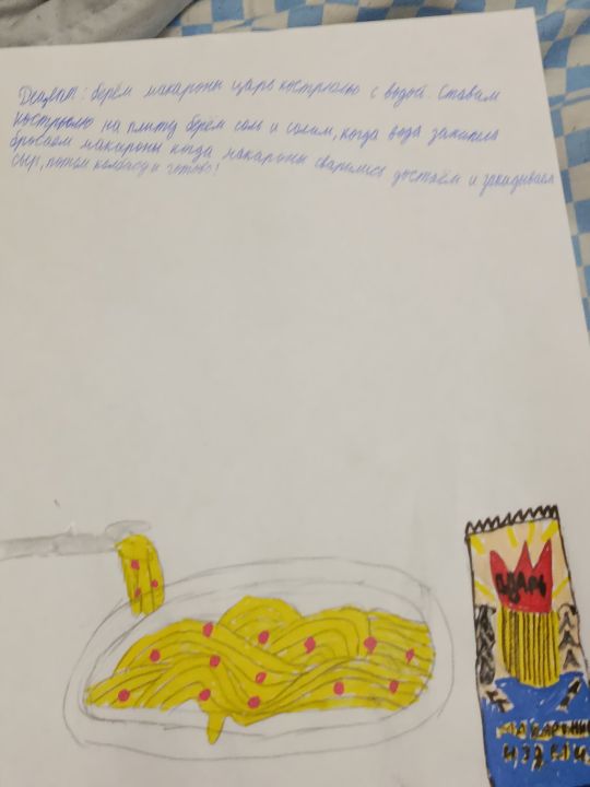 Ангелина Владимировна Литвинова