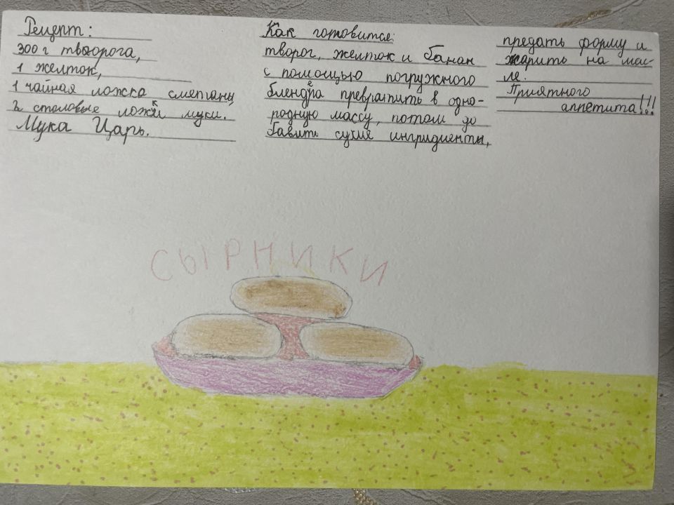 Джульетта Романовна Саркисова