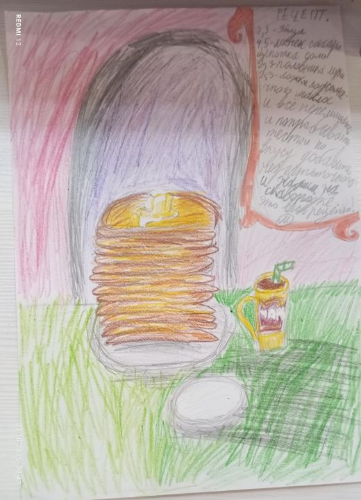 Маргарита Алексеевна Петрова