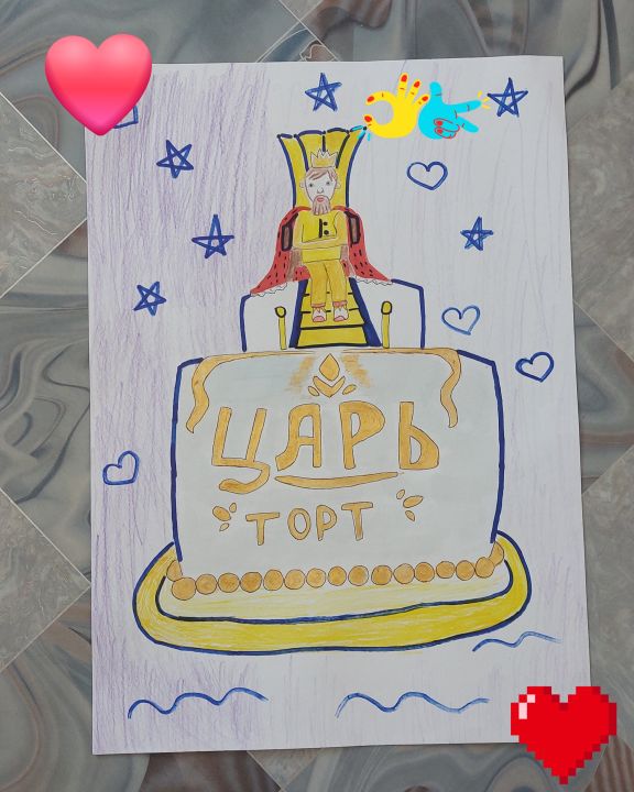 Мария Владимировна Хохрина