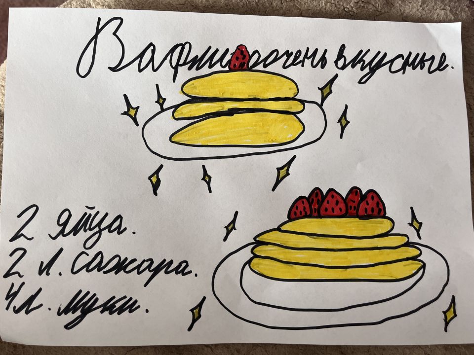 Онзагай Бадыйевна Ондар