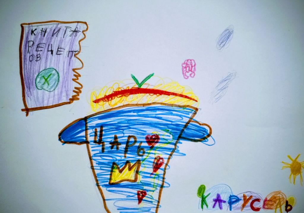 Елизавета Александровна Заливина