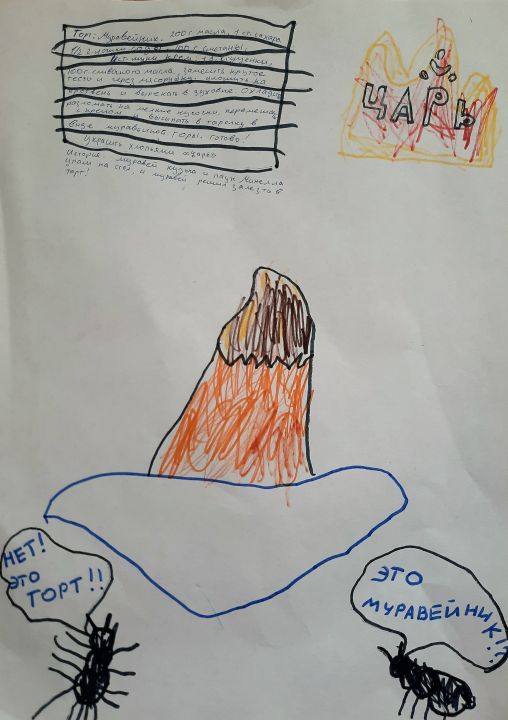 Тася Максимовна Борисова