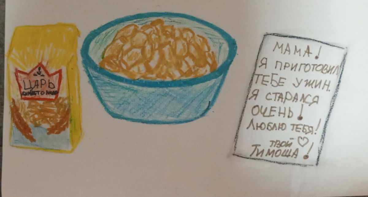 Тимофей Александрович Камынин