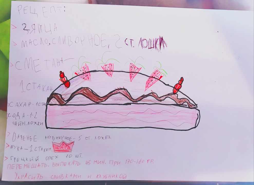 Ульяна Николаевна Дахова