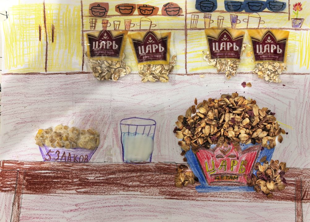 Замира Ибрагимова