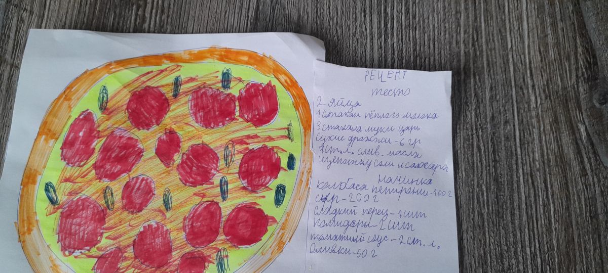 Эвелина Дмитриевна Матвеева