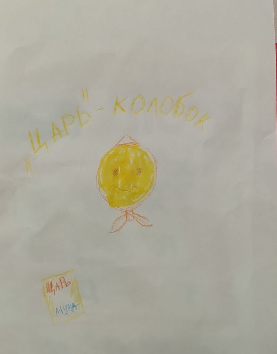 Мария Алексеевна Васильева