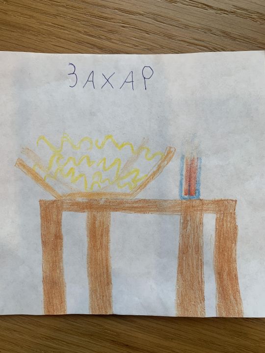 Захар Аргамович Варданян