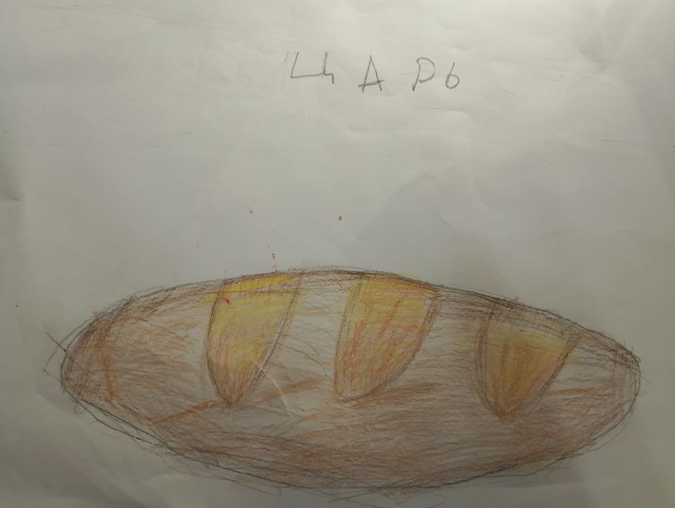 Арина Андреевна Романченко