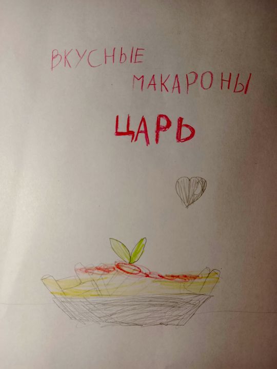 Анна Глебовна Меркулова