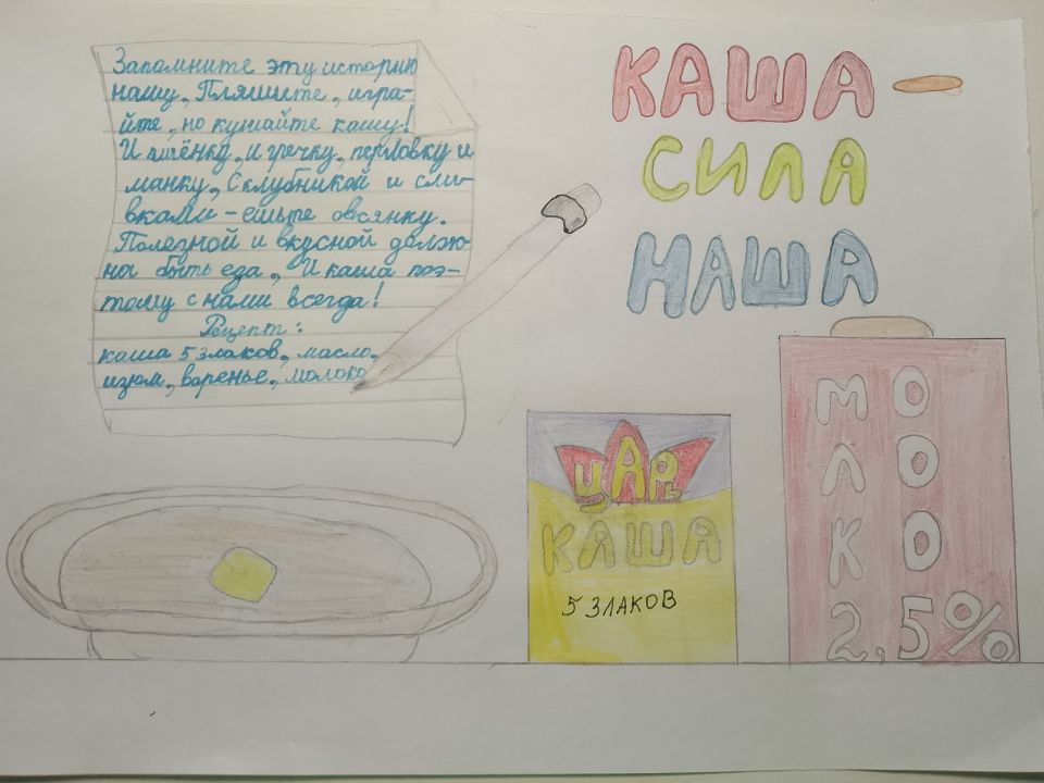 Марина Аркадьевна Бухарова