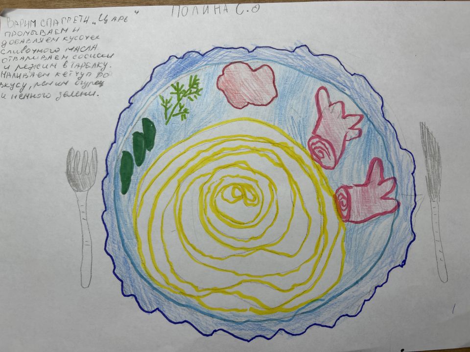 Полина Алексеевна Слюняева