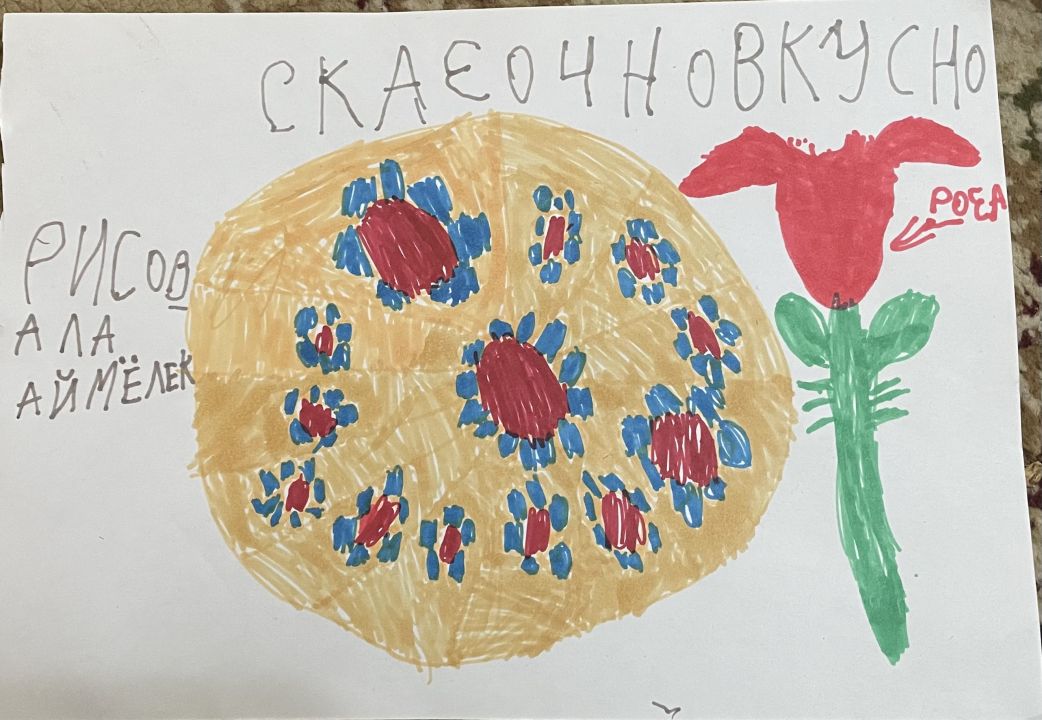 Аймёлек Расуловна Кубаева