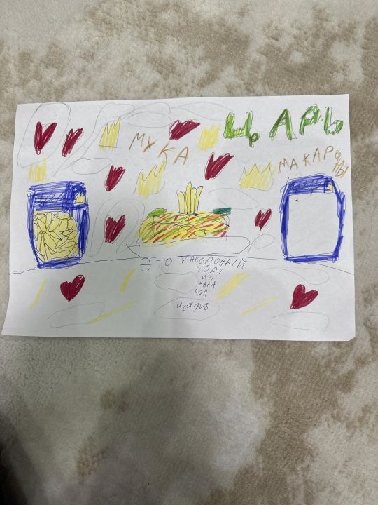 Раяна Рамисовна Файзова