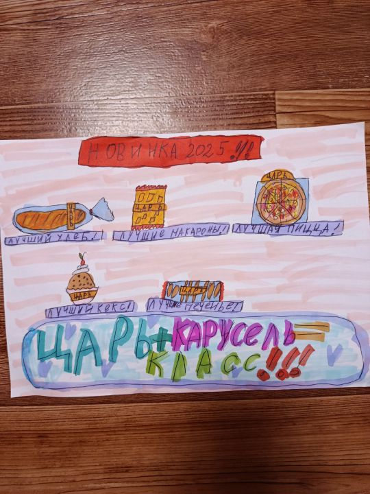 Екатерина Андреевна Никульшина