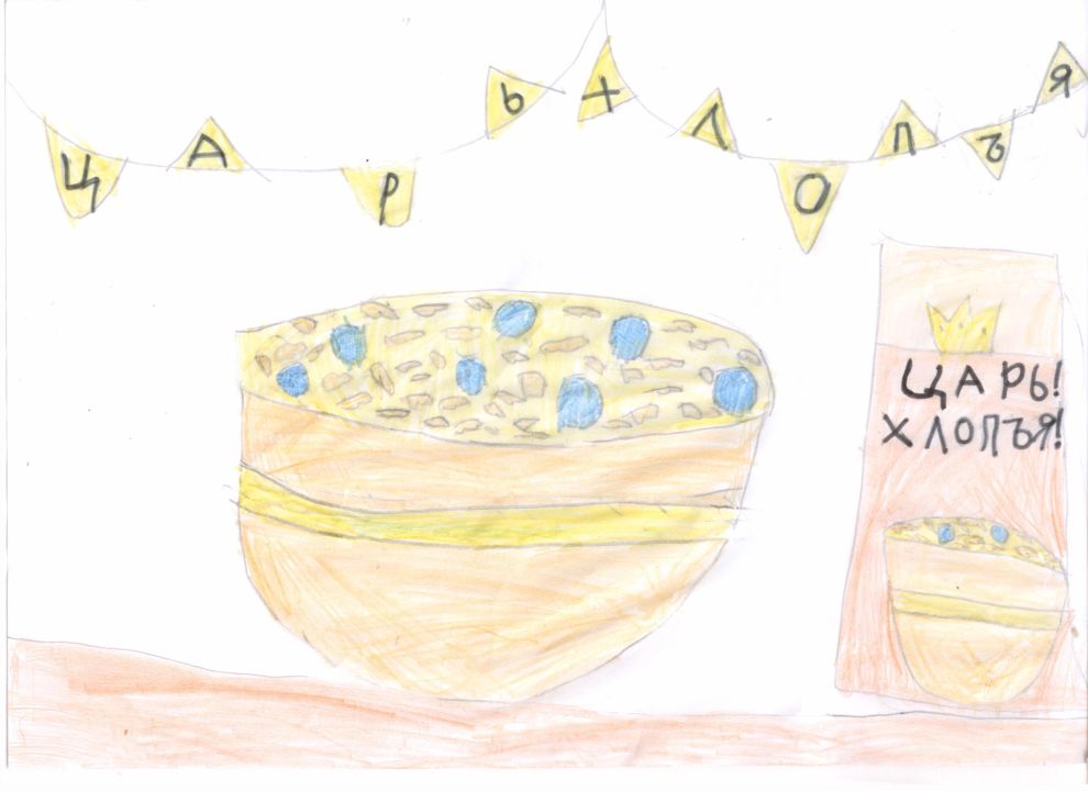 Вероника Авраменко