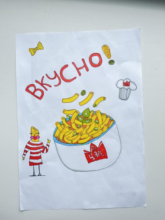 Рамина Вахидовна Дарчиева