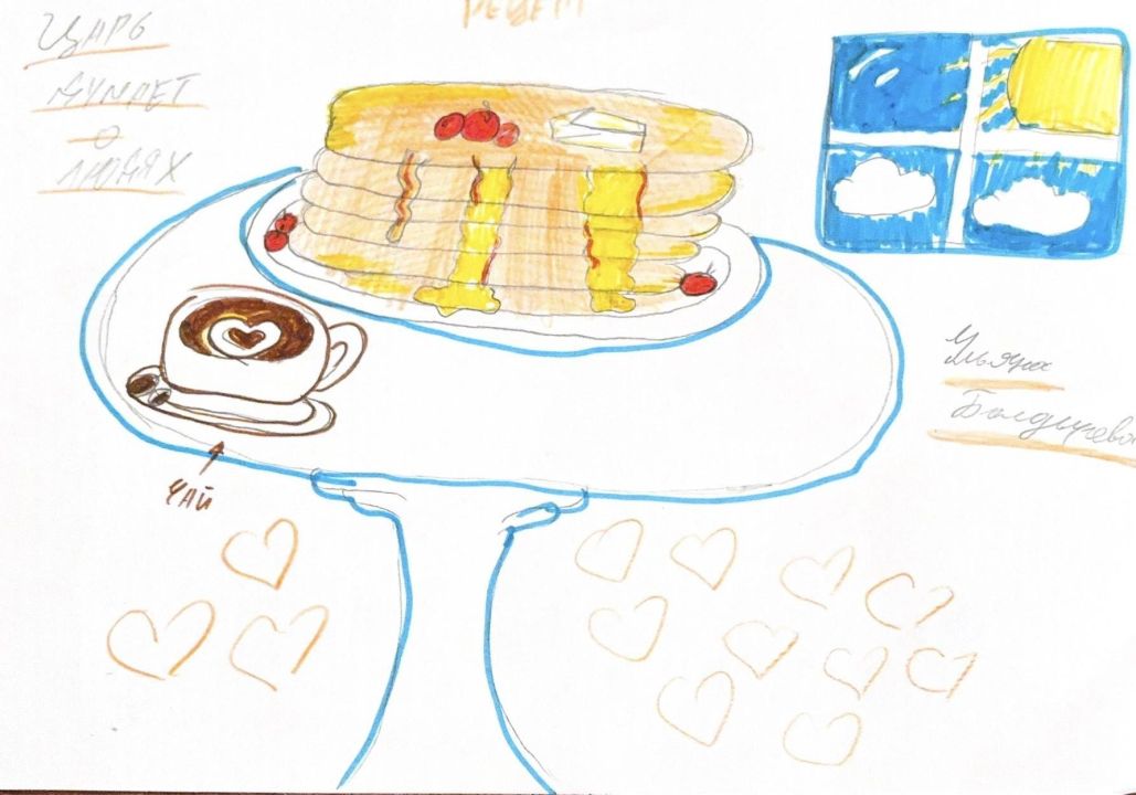 Ульяна Сергеевна Болдырева