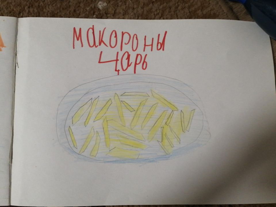 Илья Алексеевич Алименко