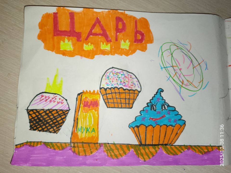 Анастасия Владимировна Яшина