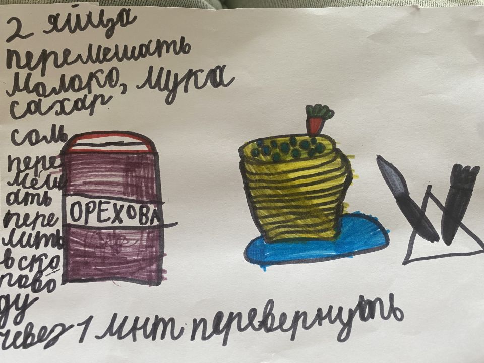 Эмилия Сергеевна Закутская