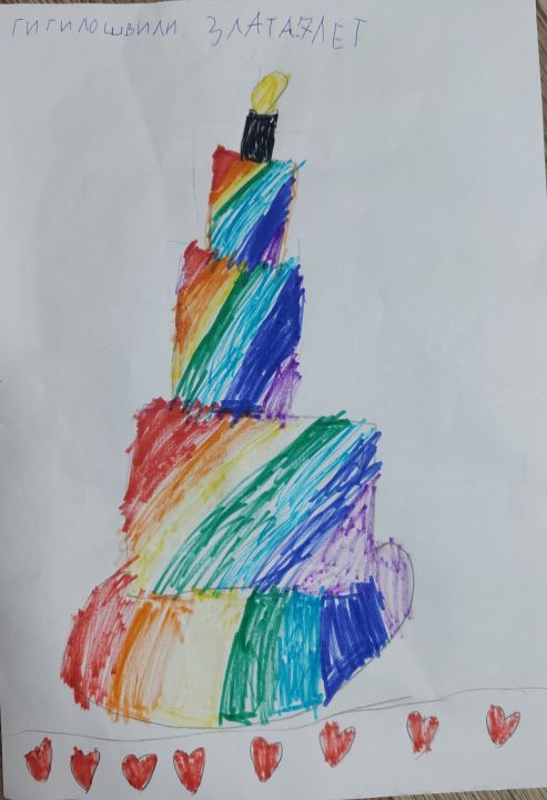 Злата Гигилошвили