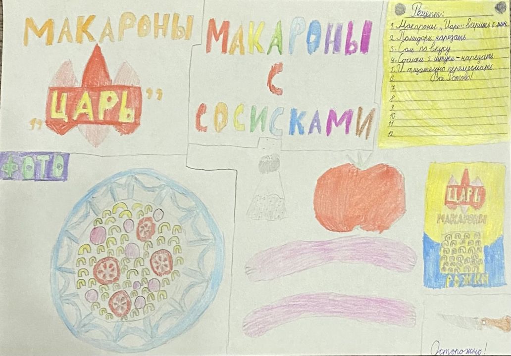 Трухин Денис Сергеевич Сергеевич Денис