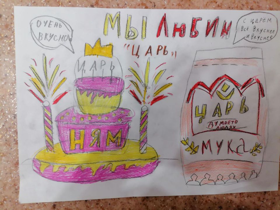 Ангелина Максимовна Седчихина