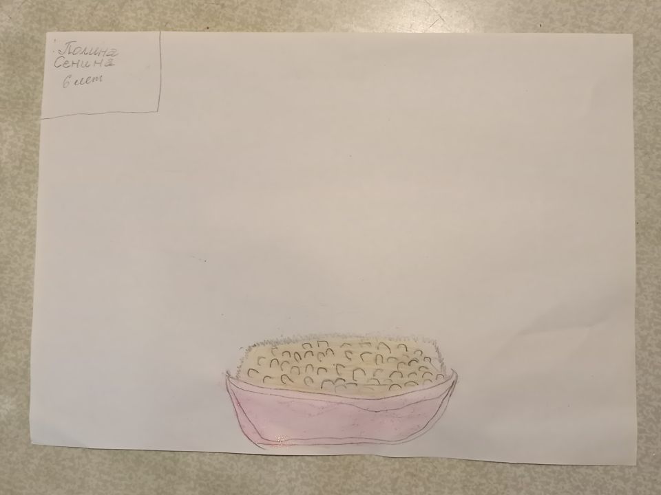 Полина Денисовна Сенина