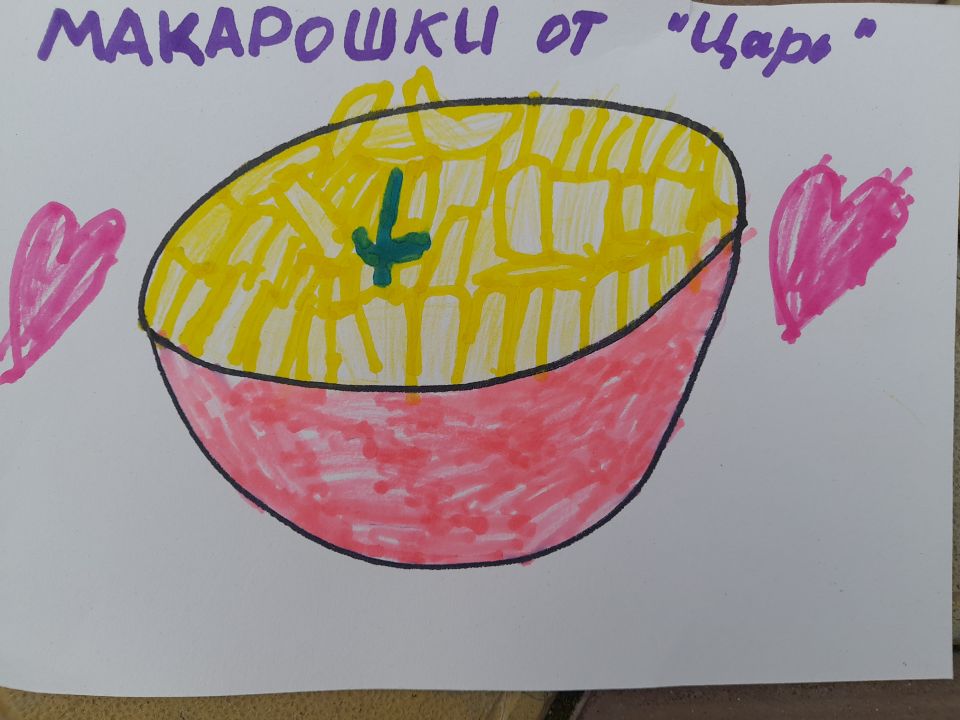 Марьяна Шамелевна Малхозова