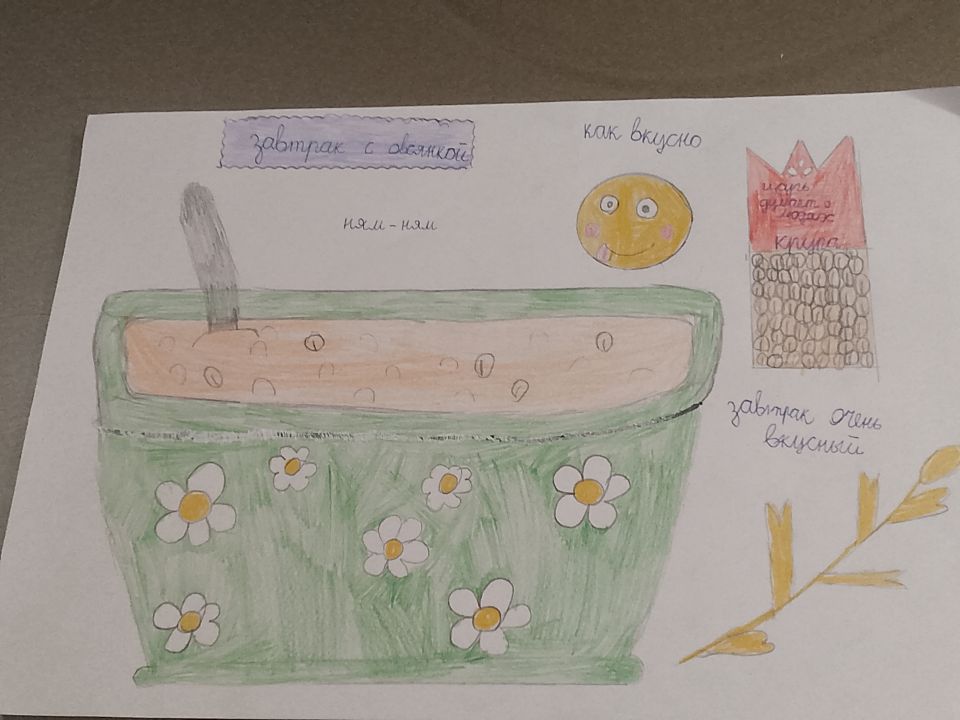 Ульяна Сергеевна Левченко