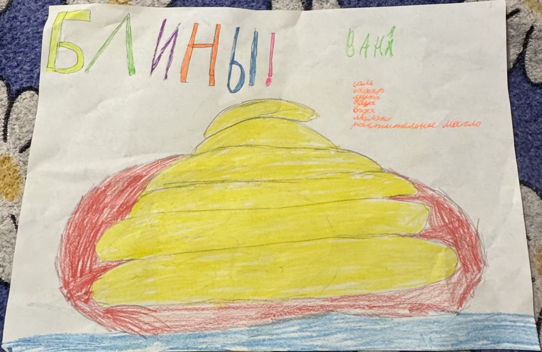 Ваня Андреевич Косарев