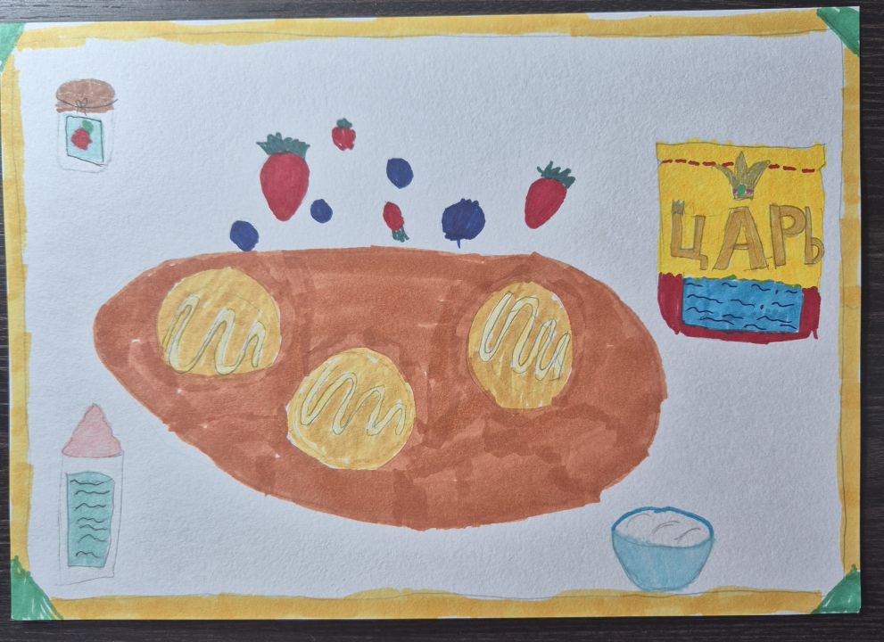 Полина Аверьянова