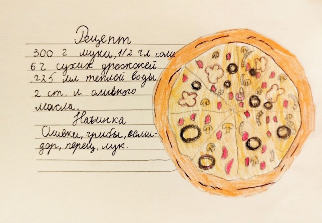 Ксюша Александровна Карпова