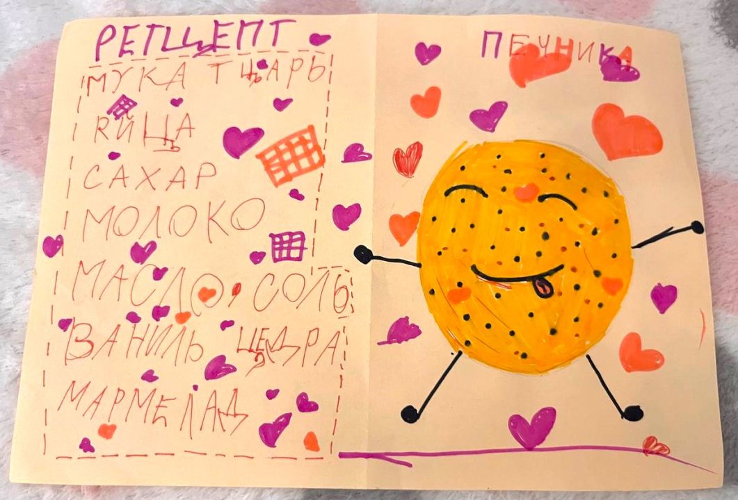 Алиса Александровна Селигина