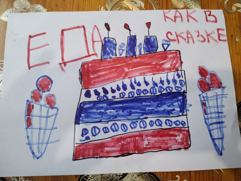 Ева Евгеньевна Седельников