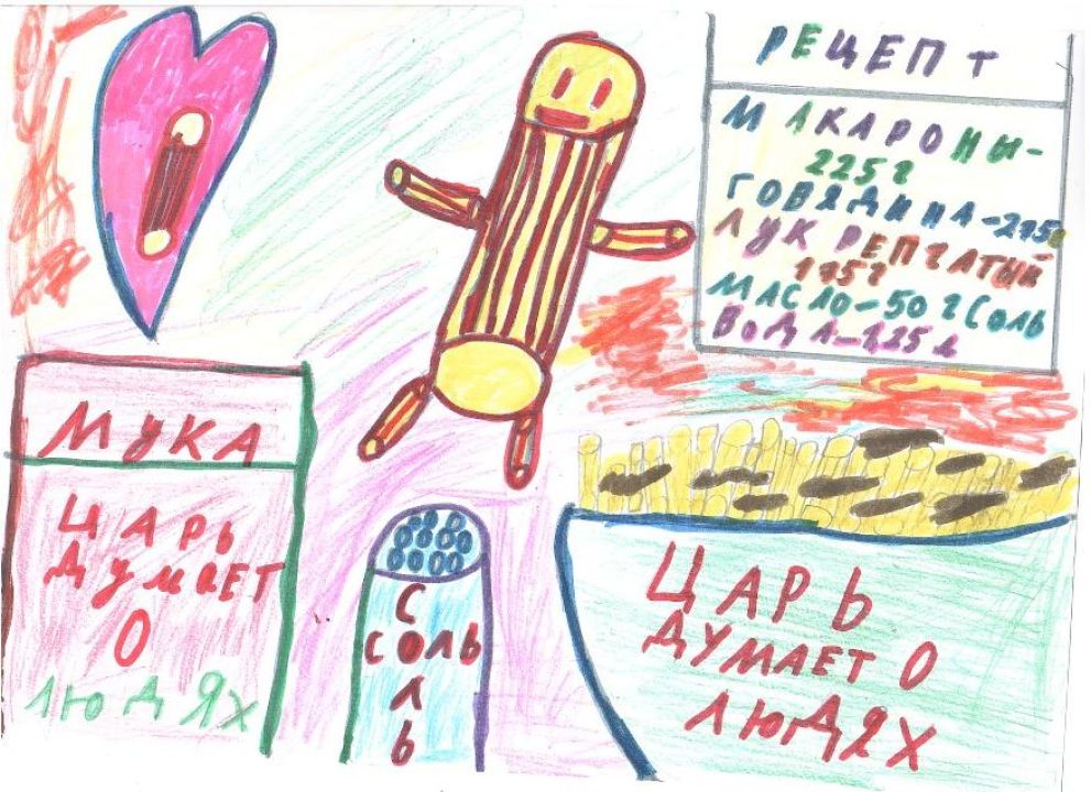 Александр Алексеевич Булыга