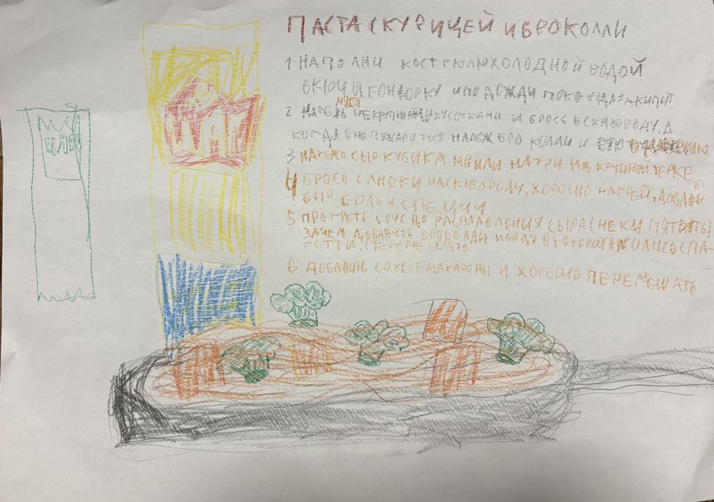 Ярослав Павлович Каракич