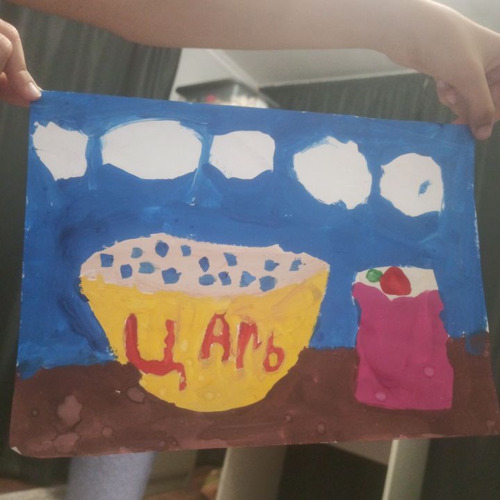 Аня Трофимова