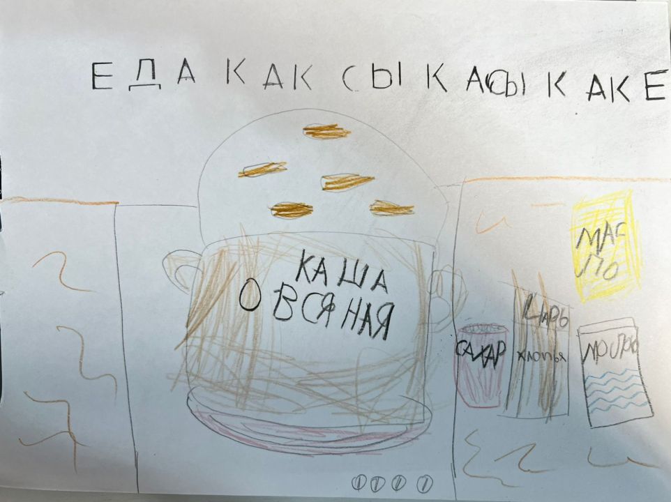 Виктория Господинова