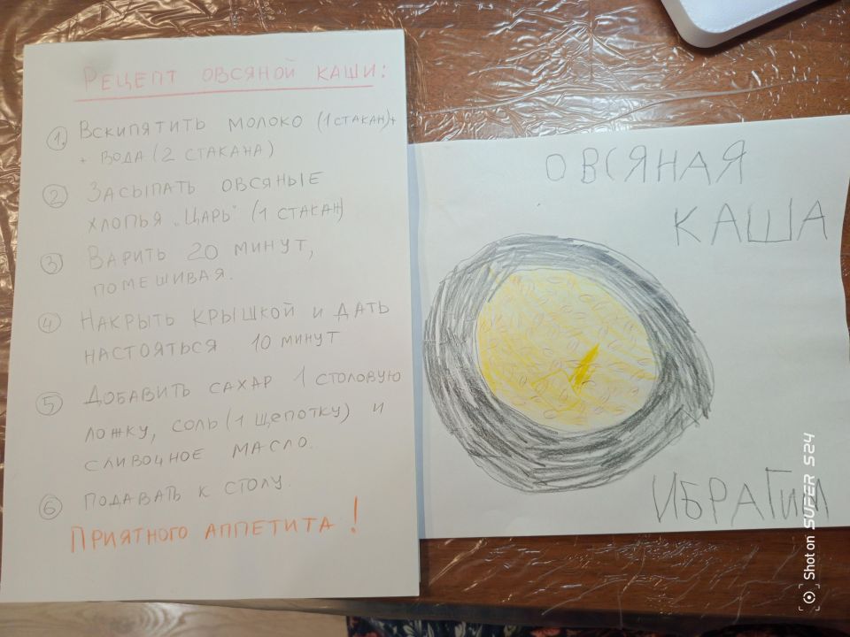 Ибрагим Таирович Адияров