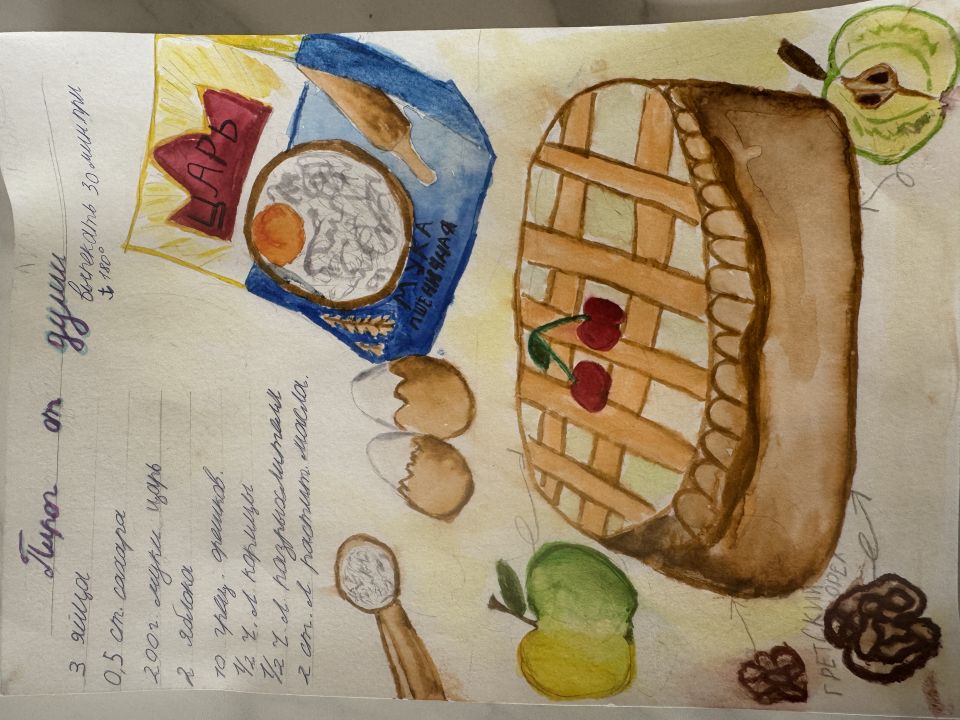 Лиза Александровна Пуртова