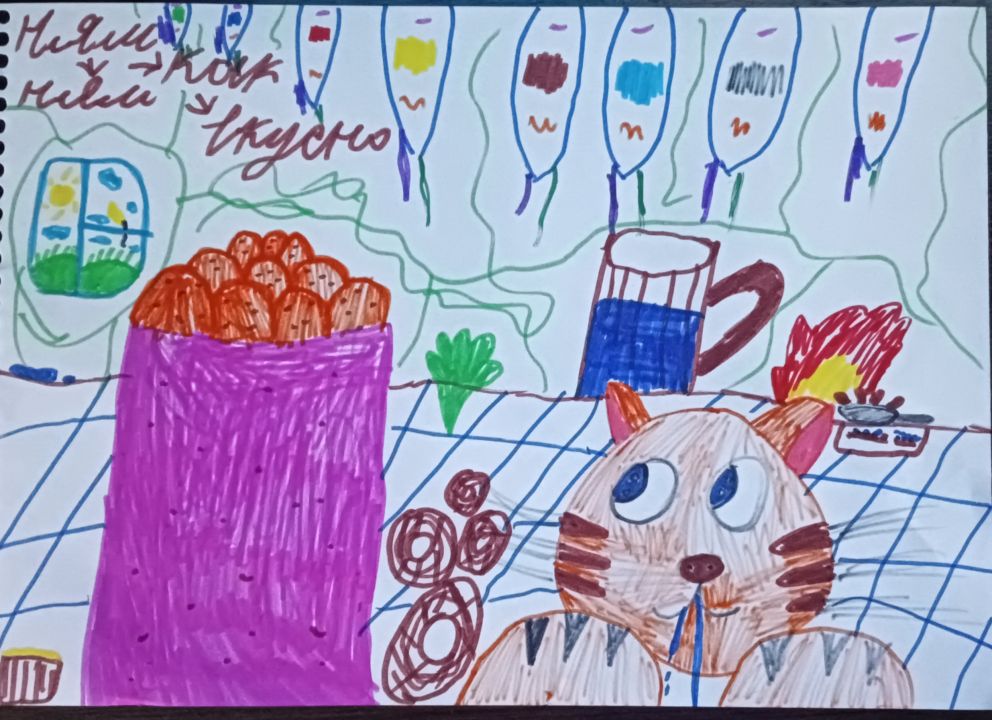 Мария Мозохина