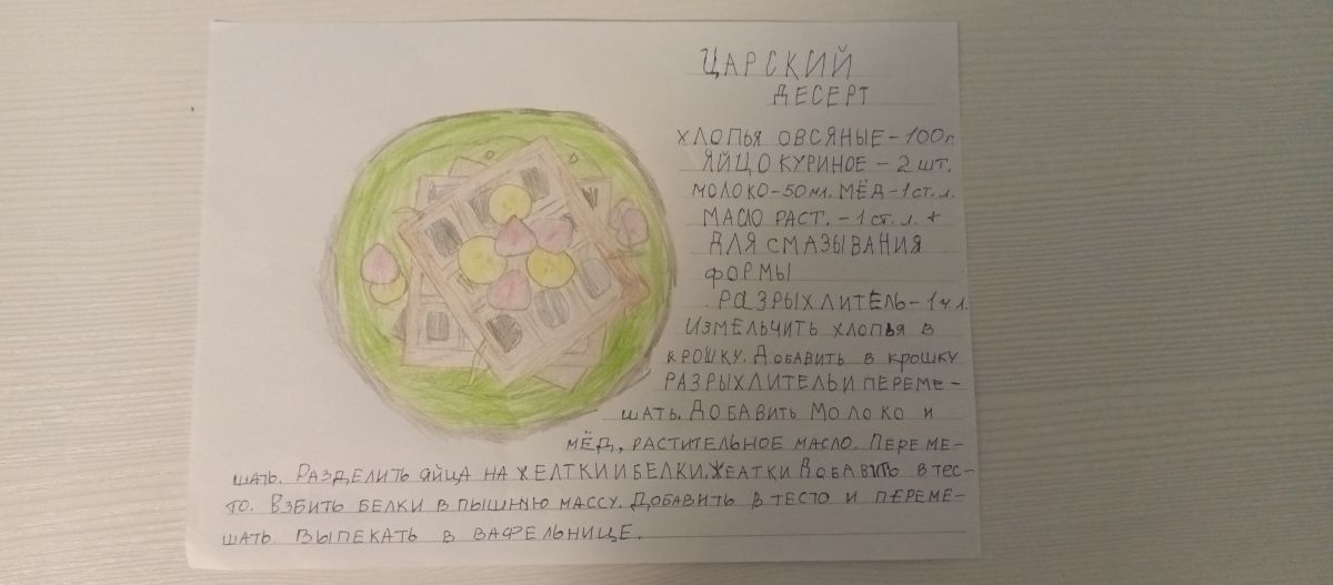 Алексей Иванович Маркушов